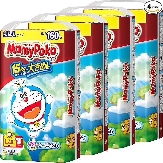 パパママ必見！【最大22％OFF】オムツがタイムセール中！かさばるお買い物はAmazonでラクラクストック