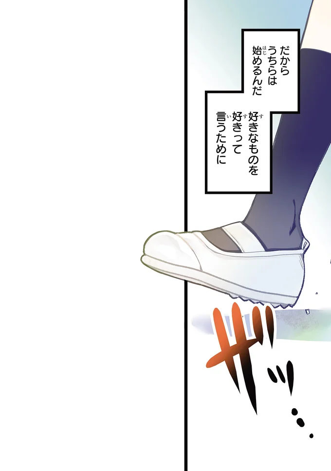 顔はそっくりだけど中身は真逆。双子のきょうだいの密かな悩み／ふたごチャレンジ！ 14002651.webp