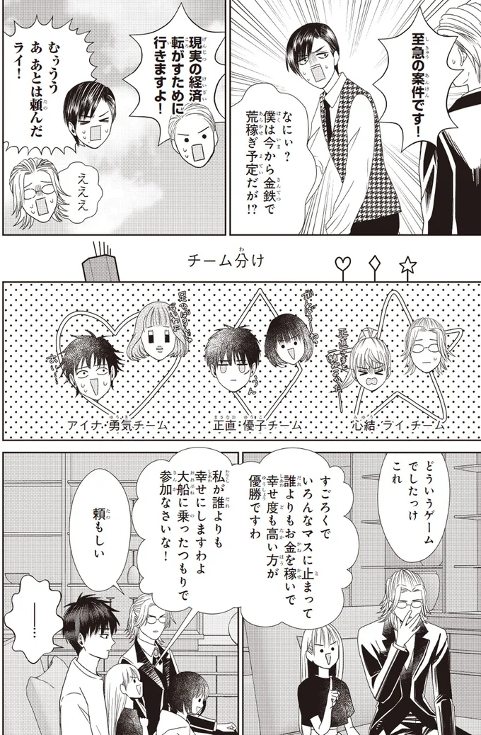 『天恵さんは甘えたいのに1～2』 14002990.webp