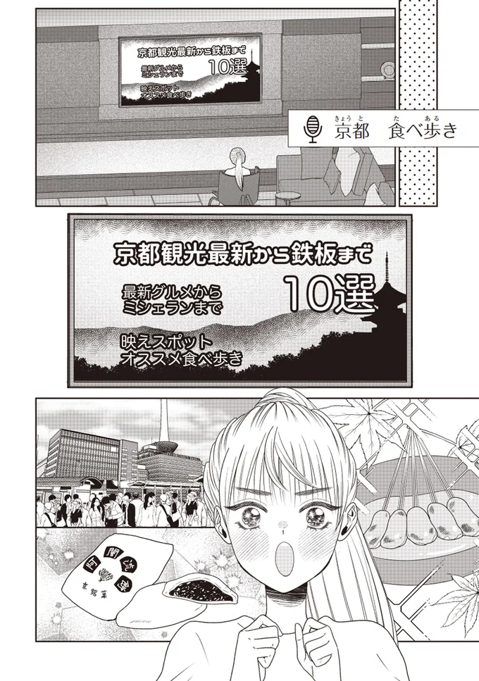 『天恵さんは甘えたいのに1～2』 14003069.webp