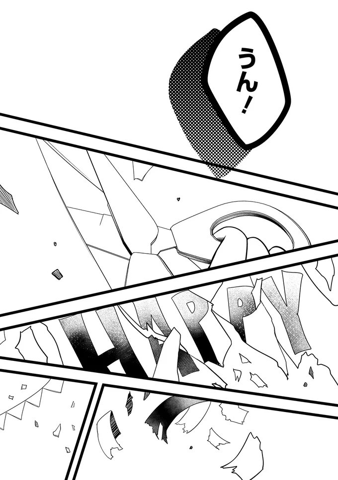 『ふたごチャレンジ！』 14003117.webp