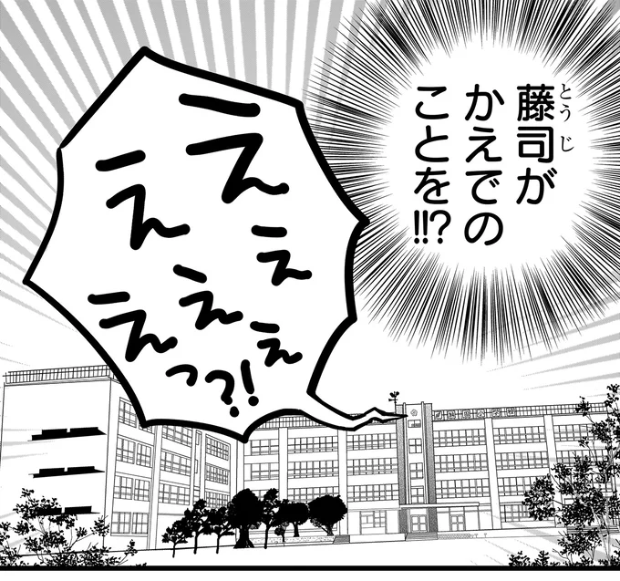 『ふたごチャレンジ！』 14005287.webp