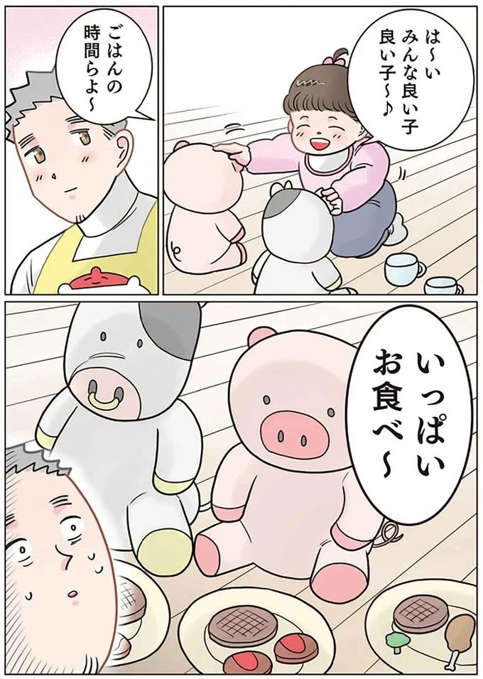 『保育士でこ先生4～6』 14024967.webp