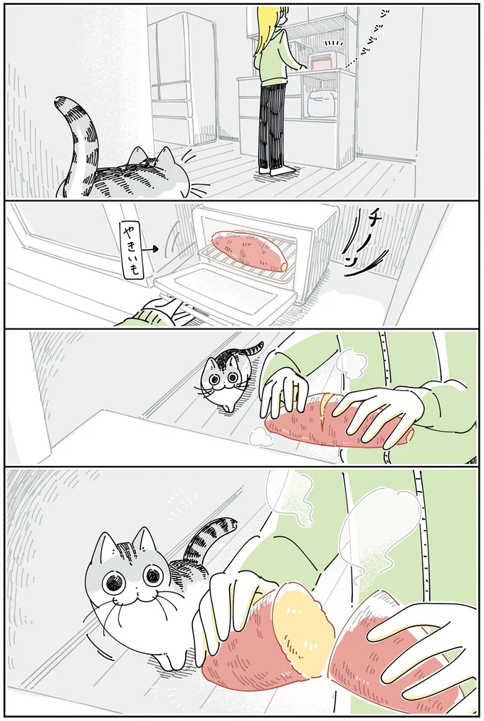 あんたって子は！ 愛猫が焼いもを欲しいとアピールしたからあげたのに...／夜は猫といっしょ6 14025416.webp