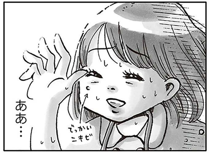 神様は何でも許すべき!? 朝9時のゴールを目指す、看護師の夜勤マラソン／じたばたナース