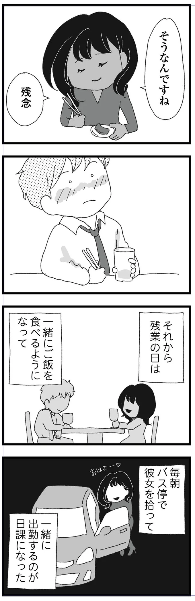 『腐りゆく家族』 14047203.webp