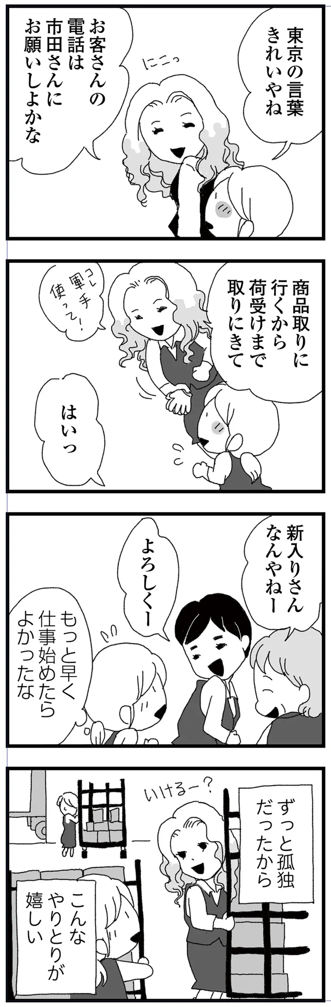 『腐りゆく家族』 14047313.webp