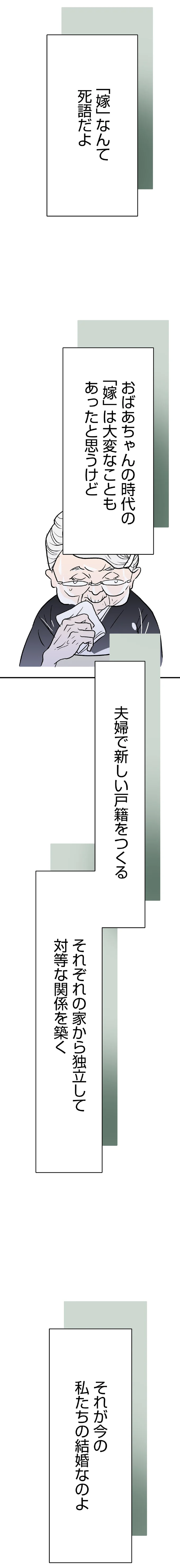 『くらやみガールズトーク』 14047776.webp