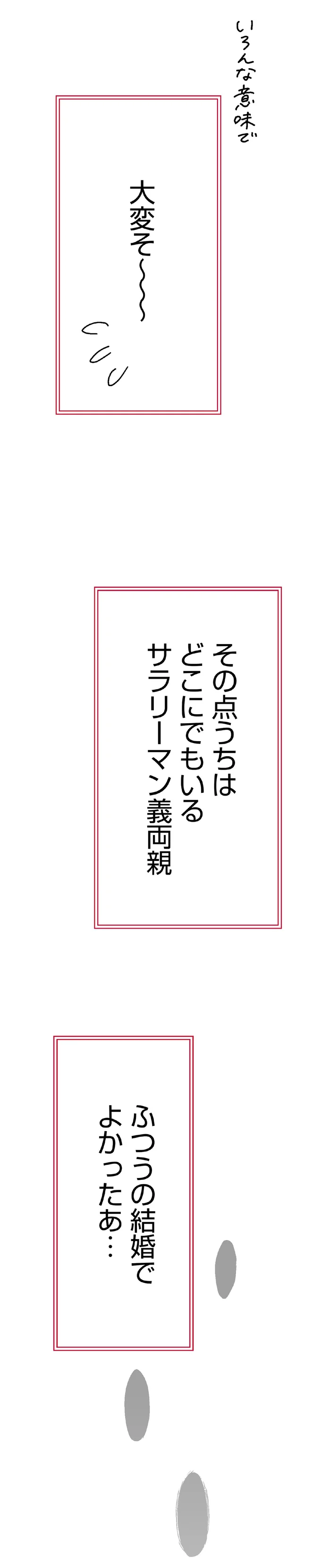 「死んだと思って切り替えてる」出産間近の先輩の言葉が衝撃すぎて...／くらやみガールズトーク 14048099.webp