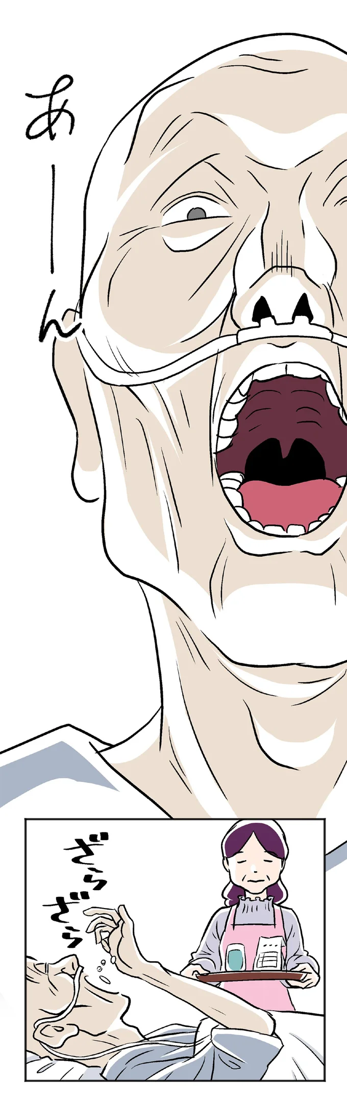 『くらやみガールズトーク』 14048478.webp