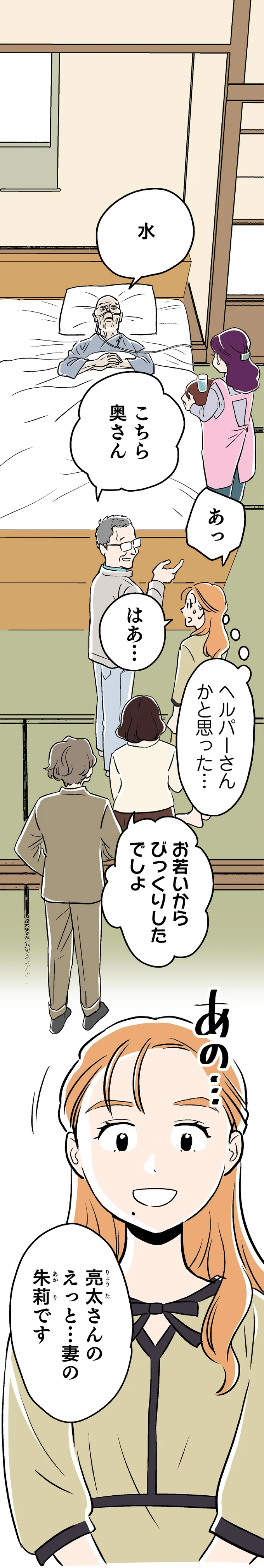 『くらやみガールズトーク』 14048479.webp