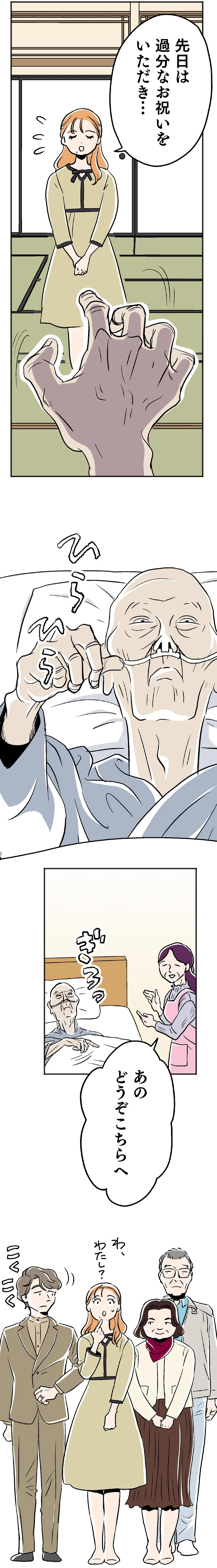 『くらやみガールズトーク』 14048480.webp