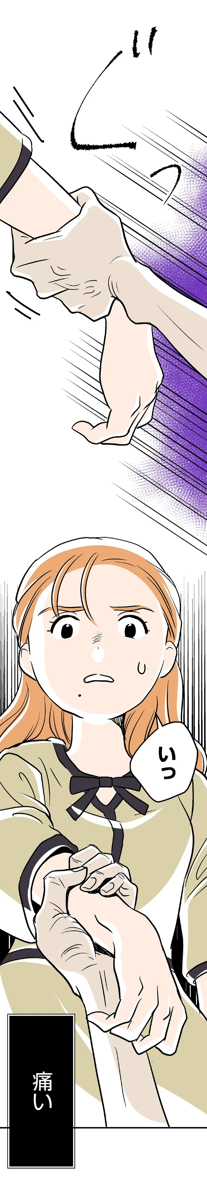 『くらやみガールズトーク』 14048482.webp