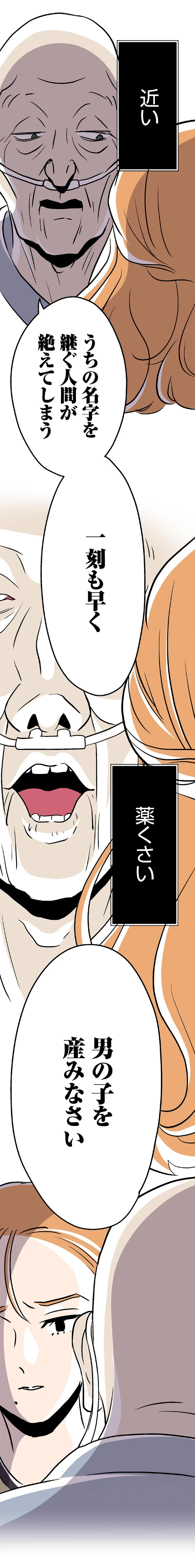 『くらやみガールズトーク』 14048522.webp