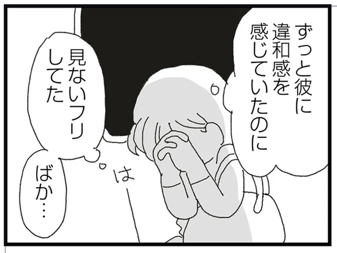 『腐りゆく家族』 14048668.webp