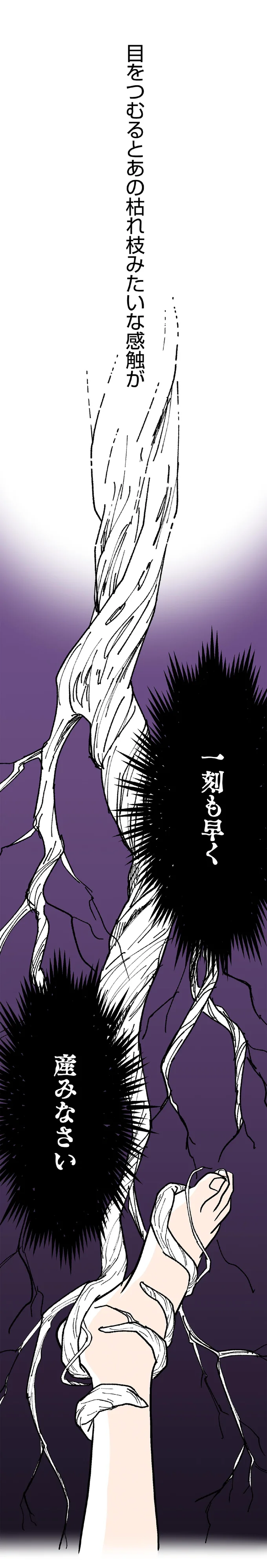 『くらやみガールズトーク』 14048677.webp