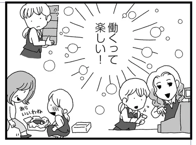 『腐りゆく家族』 14048861.webp