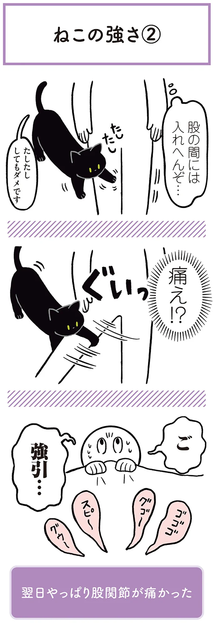『黒猫ろんと暮らしたら1～3』 14055220.webp