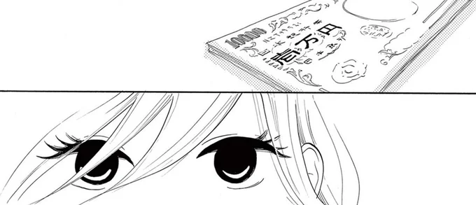 『トラップホール』 14082778.webp