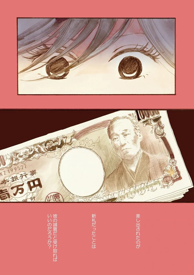 『トラップホール』 14082779.webp