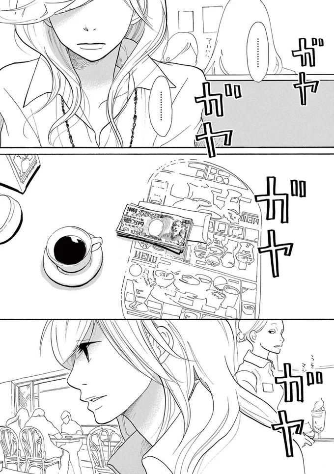 『トラップホール』 14082780.webp