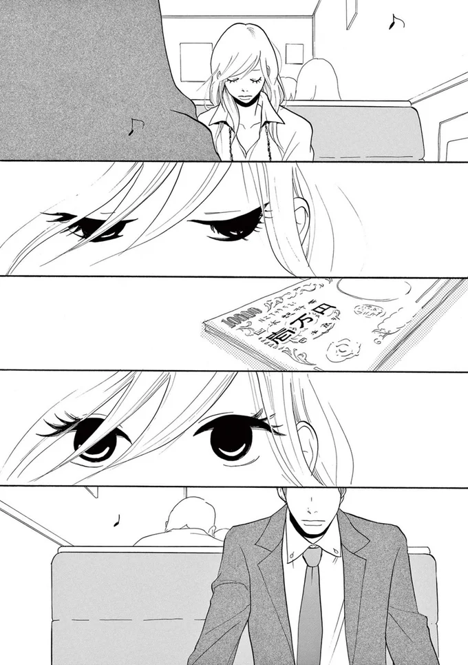 『トラップホール』 14082787.webp