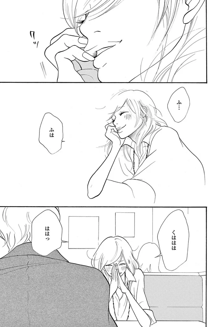 『トラップホール』 14082788.webp