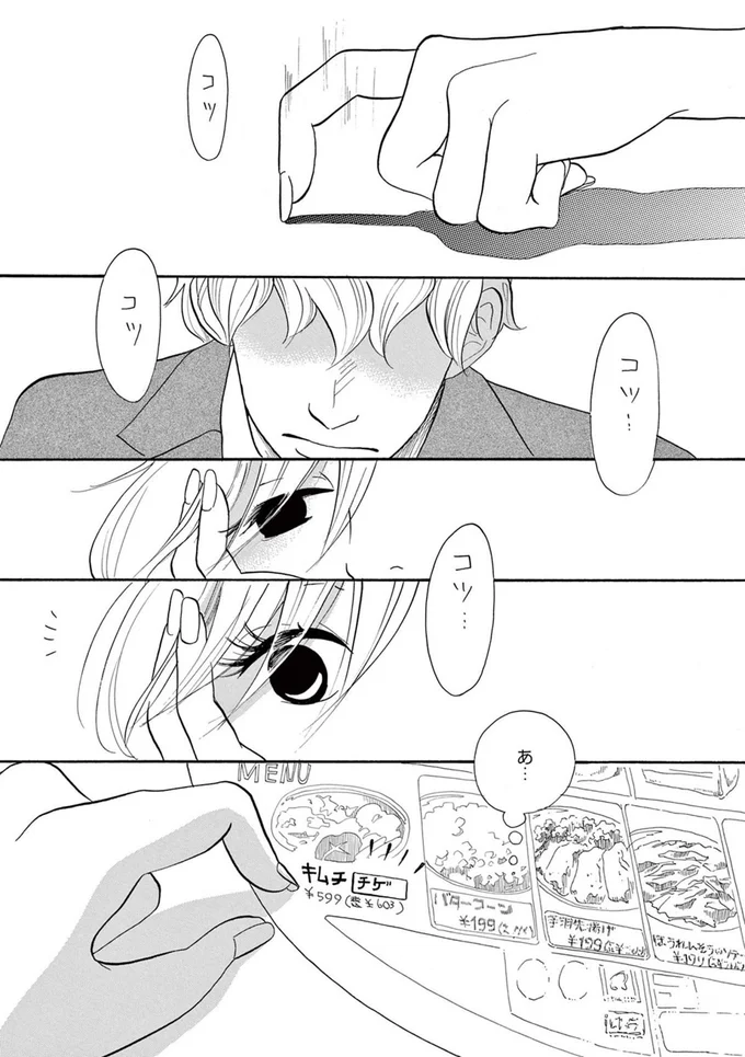 『トラップホール』 14089476.webp