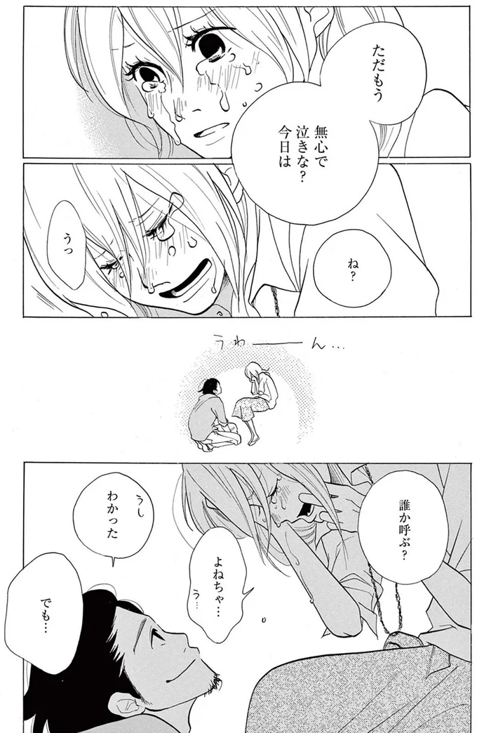 『トラップホール』 14089502.webp