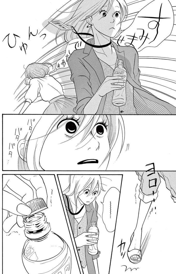 『トラップホール』 14089515.webp