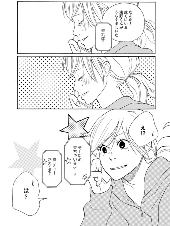 『トラップホール』 14089531.webp