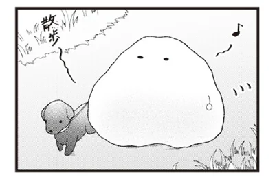 『日々限界集落』 14105554.webp