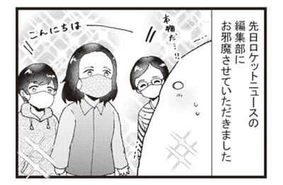 『日々限界集落』 14106383.webp