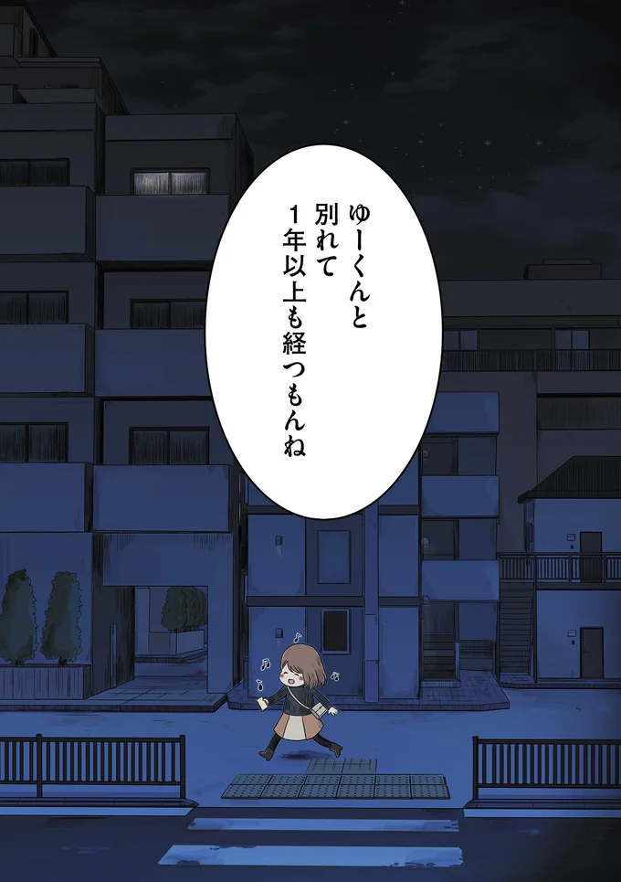 『執着じゃない好きなだけだよ １』 14107197.webp