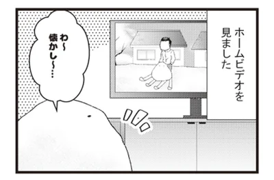 『日々限界集落』 14113063.webp