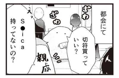 『日々限界集落』 14113125.webp