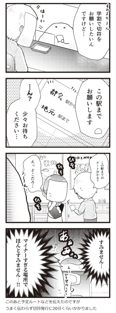 『日々限界集落』 14113127.webp