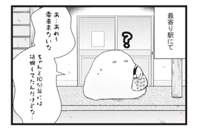 『日々限界集落』 14113185.webp