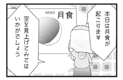 『日々限界集落』 14113246.webp