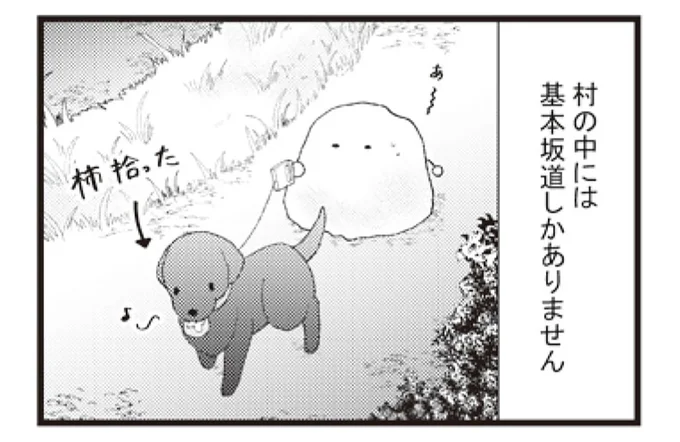 『日々限界集落』 14113348.webp