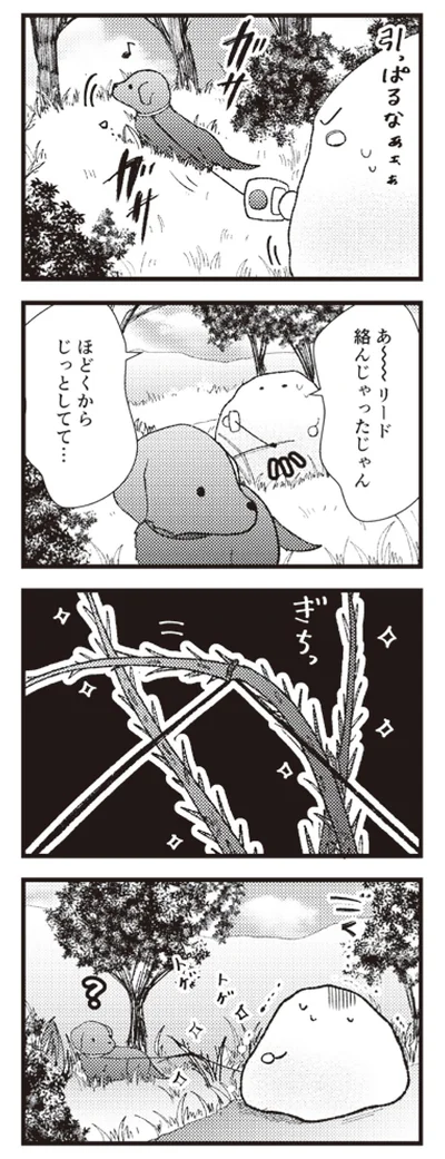 『日々限界集落』 14113350.webp