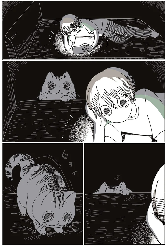 『夜は猫といっしょ 7』 14114410.webp