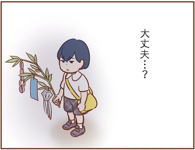 幼稚園の送迎バスを待つ間、毎日交わされる4人のママ友たちの会話と見えない思い／犯人は私だけが知っている 14120161.webp