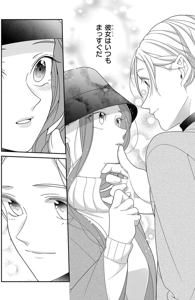 僕が好きになった顔だ。推しのお願いに全力で応えたい！／#推しが幸せならOKです 01 14147520.webp