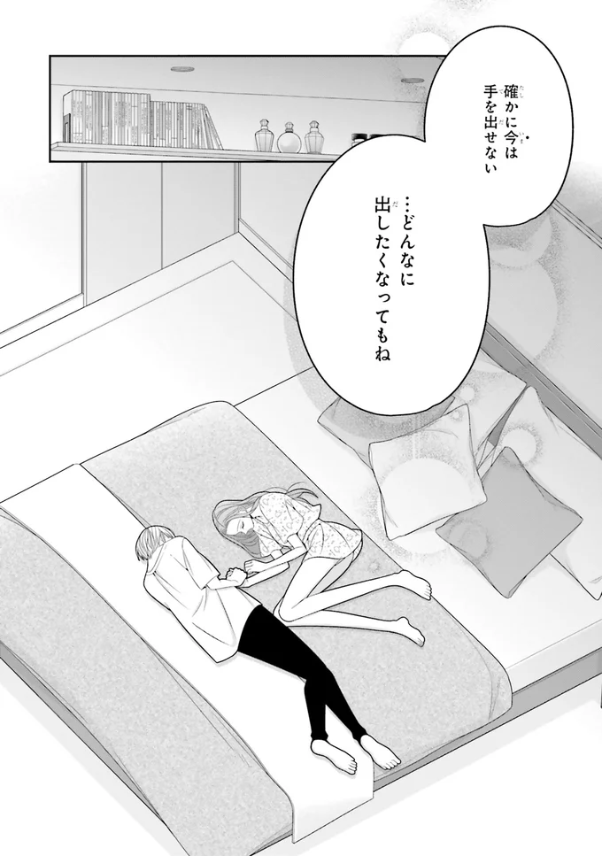 『#推しが幸せならOKです 01～02』 14160284.webp