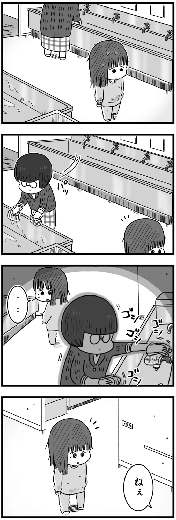 『精神科病棟の青春 あるいは高校時代の特別な1年間について』 14167931.webp