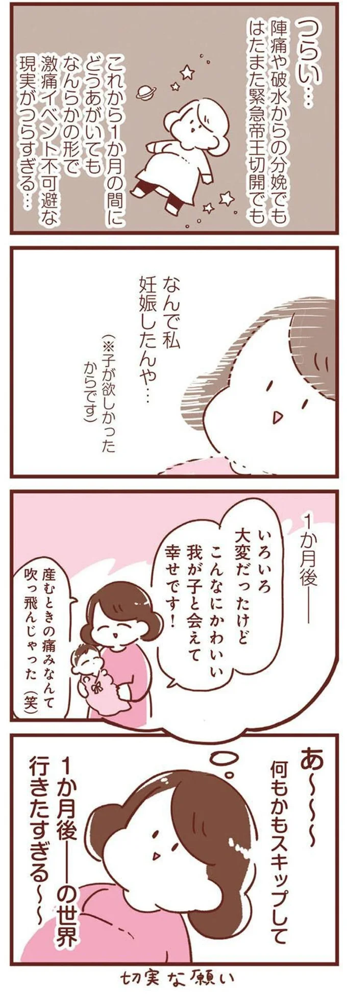 『365日アカチャン満喫生活』 14169626.webp