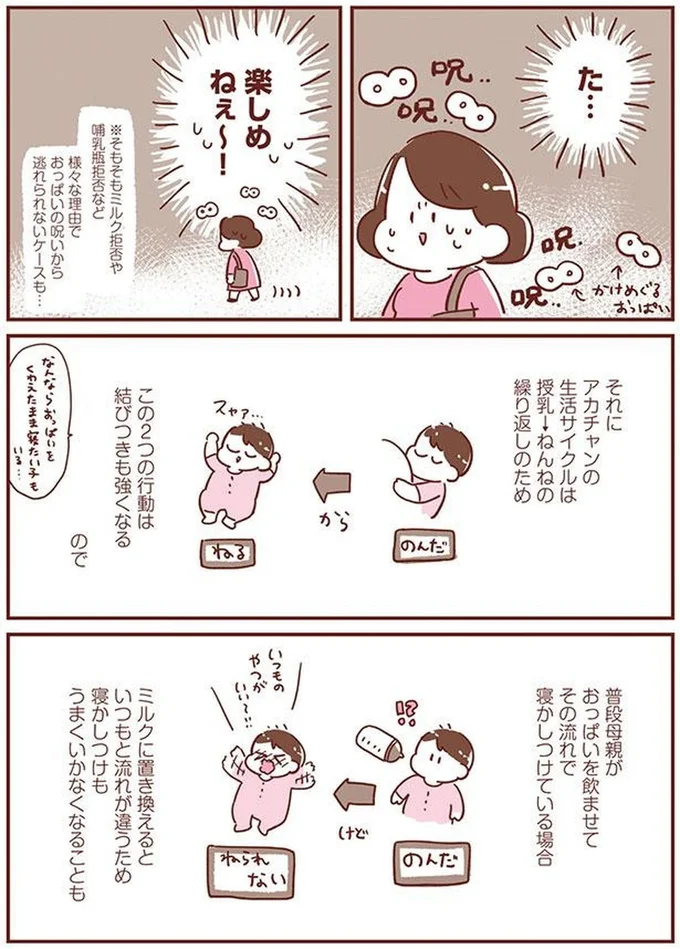 『365日アカチャン満喫生活』 14169655.webp