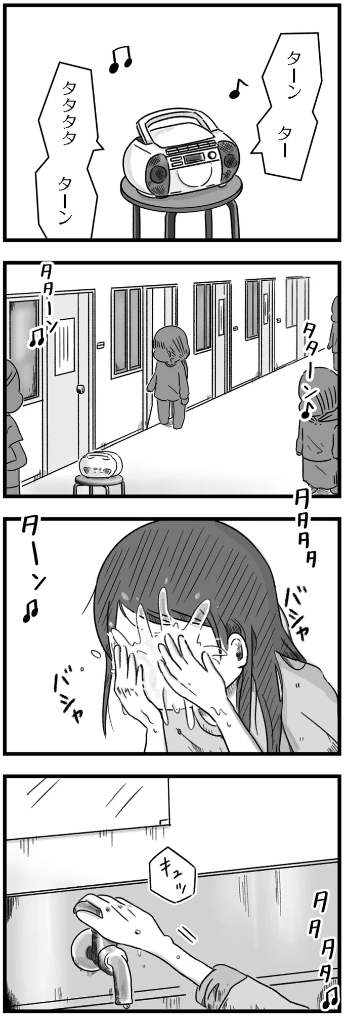 「もう2週間...」制限だらけの生活と細いままの体。摂食障害で入院する女子高生／精神科病棟の青春 14169831.webp