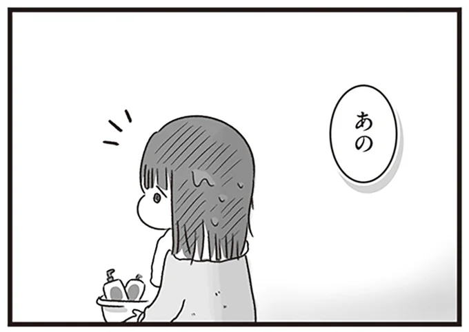 「つらくないんですか。こんなところにいて」摂食障害で精神科病棟に入院した女子高生の苦悩／精神科病棟の青春 14169843.webp